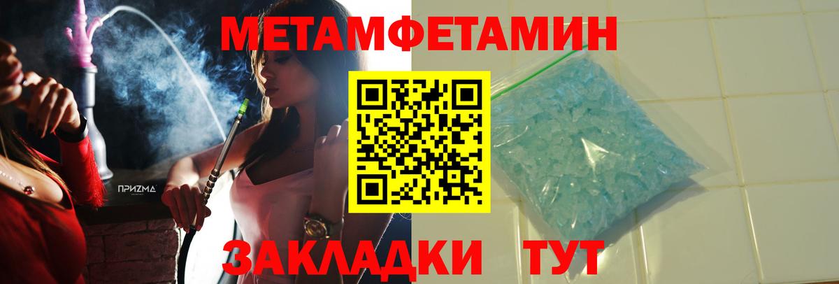 Амфетамин 98% Донской