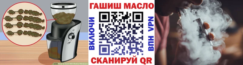 shop официальный сайт Донской Cannafood марихуана OMG рабочий сайт