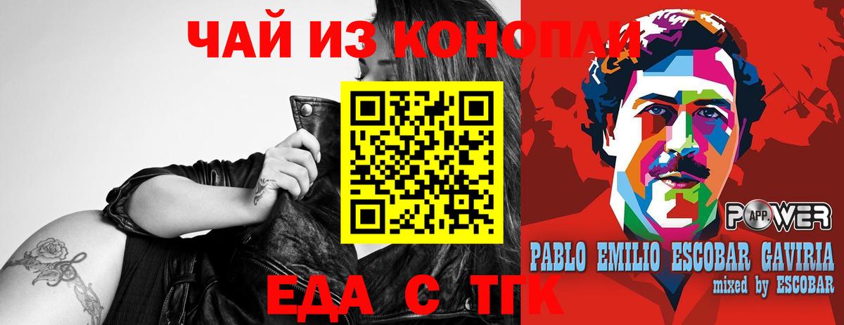 Canna-Cookies конопля  Донской 