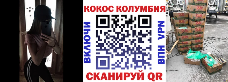 Кокаин 98%  что такое наркотик  Донской 
