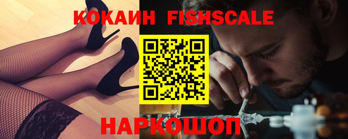 хочу   COCAIN VHQ  Вход с VPN  Донской 