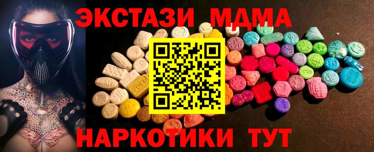 Экстази louis Vuitton Донской