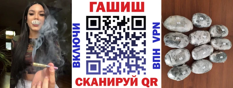 как найти закладки  Донской  Гашиш хэш 