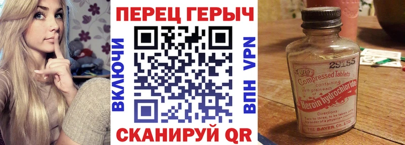 KRAKEN ссылки  Донской  Героин Heroin 