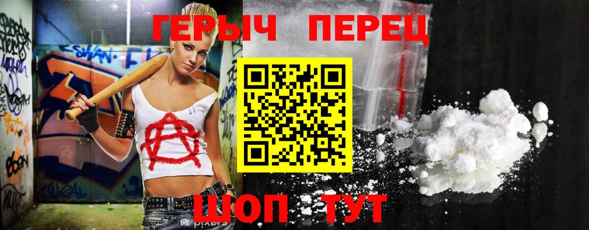 Героин афганец Донской