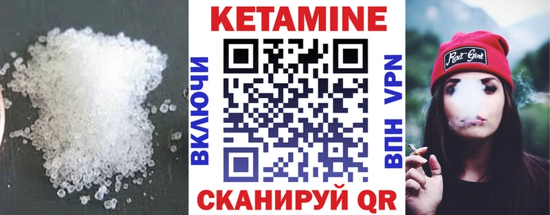 darknet клад  Донской  КЕТАМИН VHQ  блэк спрут ссылки 