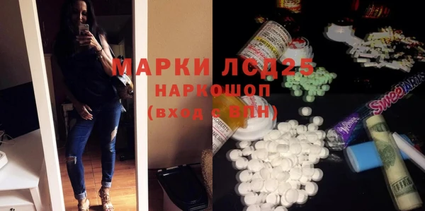 мдпв Гусиноозёрск
