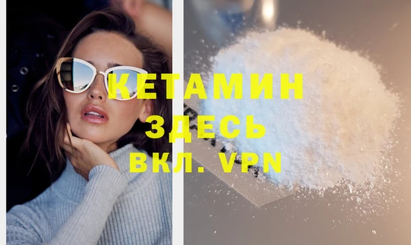 амфетамин Гусь-Хрустальный
