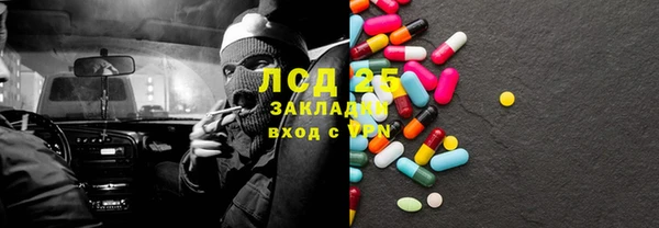 мдпв Гусиноозёрск