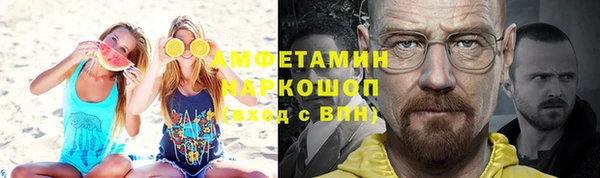 мдпв Гусиноозёрск