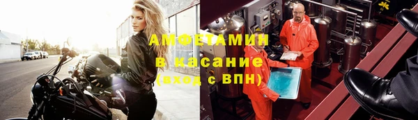 амфетамин Гусь-Хрустальный