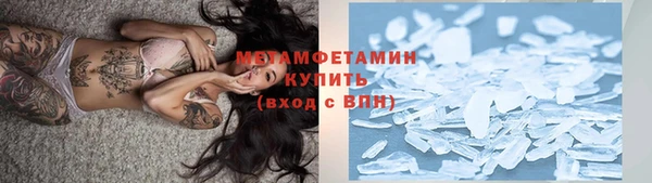 мдпв Гусиноозёрск