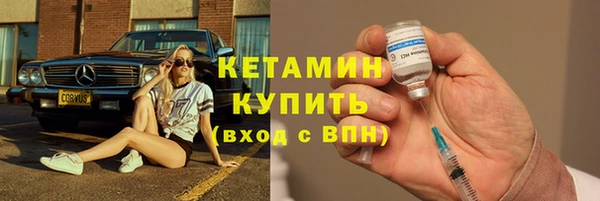амфетамин Гусь-Хрустальный