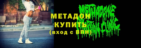 амфетамин Гусь-Хрустальный