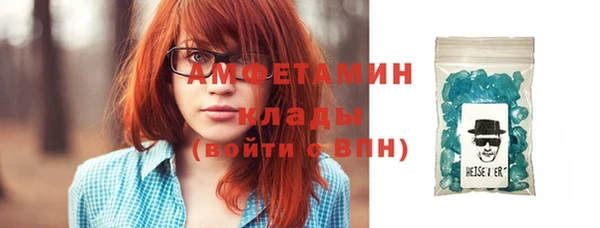 амфетамин Гусь-Хрустальный