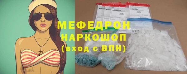 амфетамин Гусь-Хрустальный