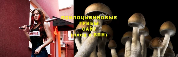 бутик Тихорецк