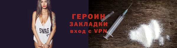 мдпв Гусиноозёрск