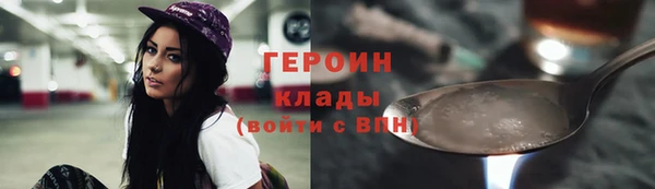 мдпв Гусиноозёрск