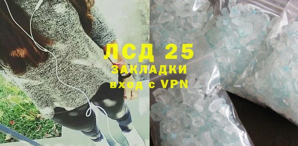 альфа пвп VHQ Тихвин