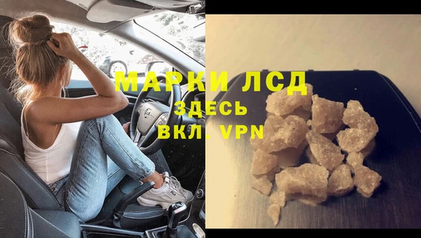герыч Гусев