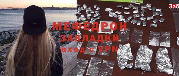 мдпв Гусиноозёрск
