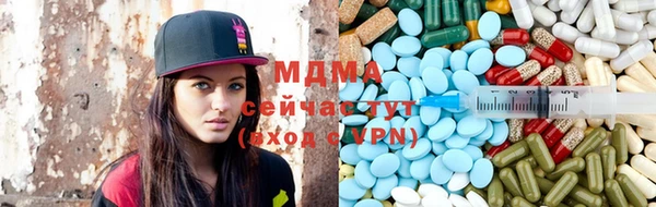 мдпв Гусиноозёрск