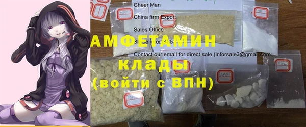 мдпв Гусиноозёрск