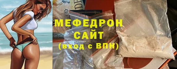 амфетамин Гусь-Хрустальный