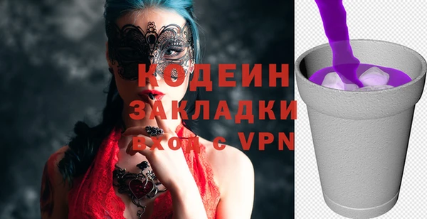 герыч Гусев