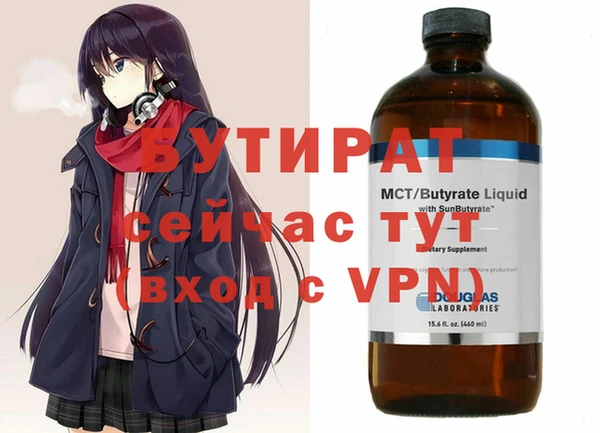 амфетамин Гусь-Хрустальный