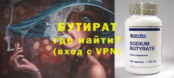 мдпв Гусиноозёрск