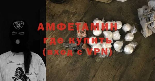 мдпв Гусиноозёрск