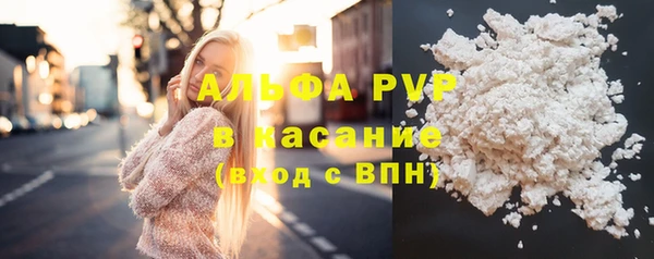 амфетамин Гусь-Хрустальный