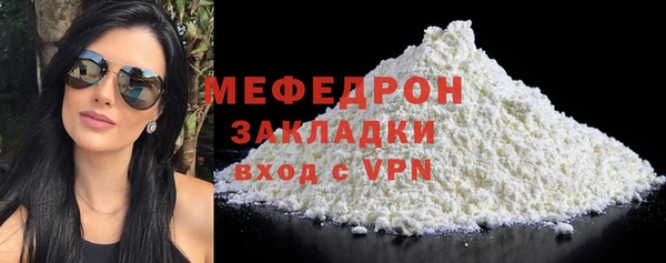 шишки Мегион