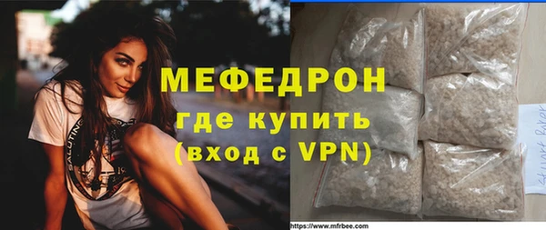 амфетамин Гусь-Хрустальный
