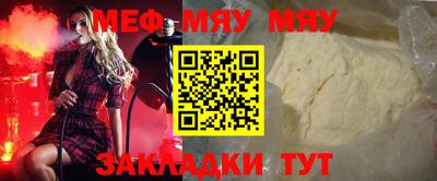 мет Будённовск