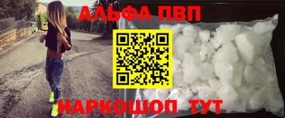 шишки Волжск