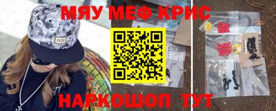 шишки Волжск