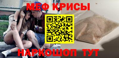 мет Будённовск