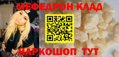 кокаин премиум Волгодонск