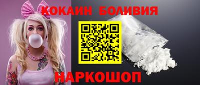 шишки Волжск