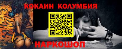 прущий лед Комсомольск-на-Амуре