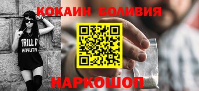 spice Бугуруслан