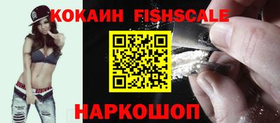 шишки Волжск