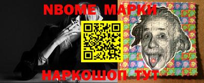 Альфа ПВП Волжский