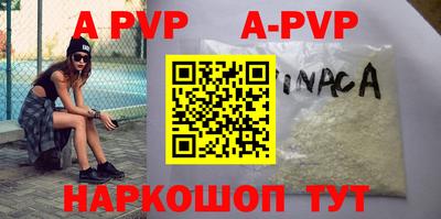 шишки Волжск