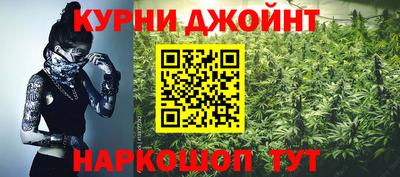 шишки Волжск