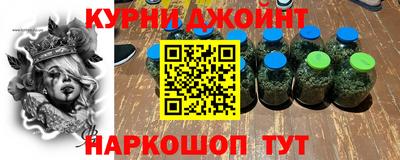 кокаин премиум Волгодонск