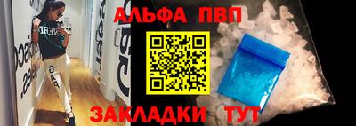 кокаин премиум Волгодонск